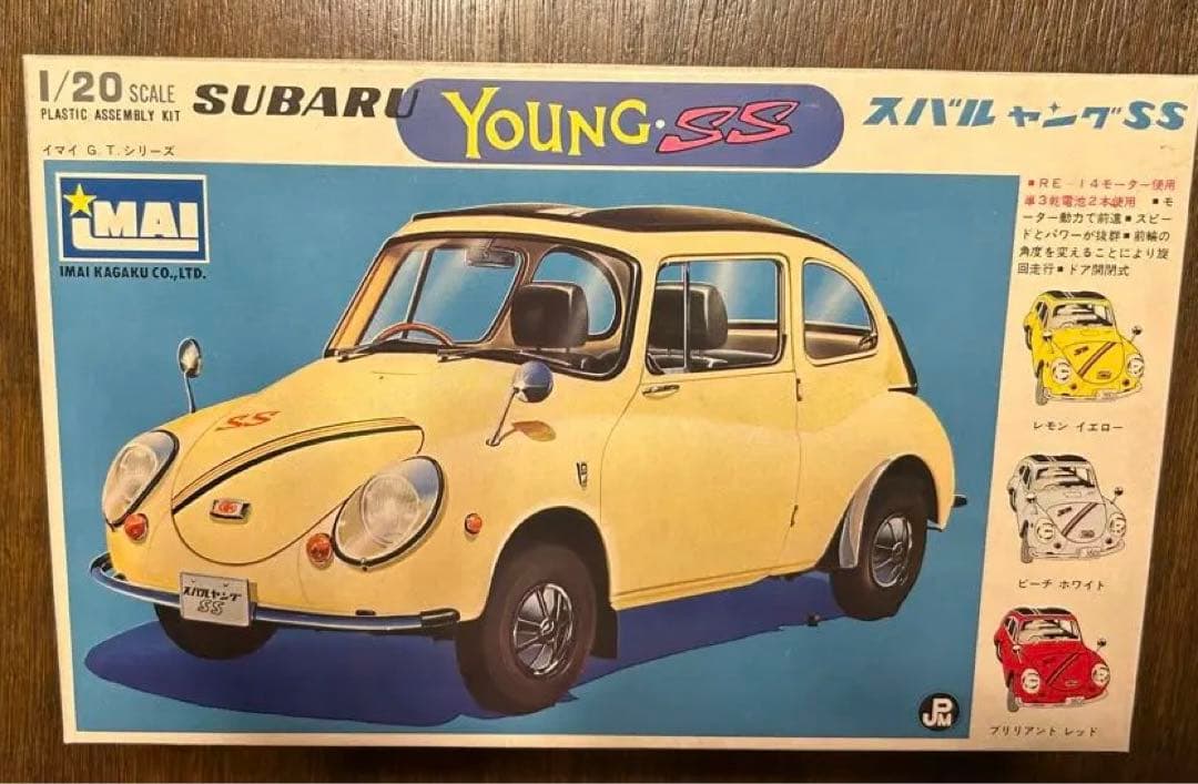 入手困難！貴重　イマイ　スバルヤングSS 1/20 プラモデル　美品