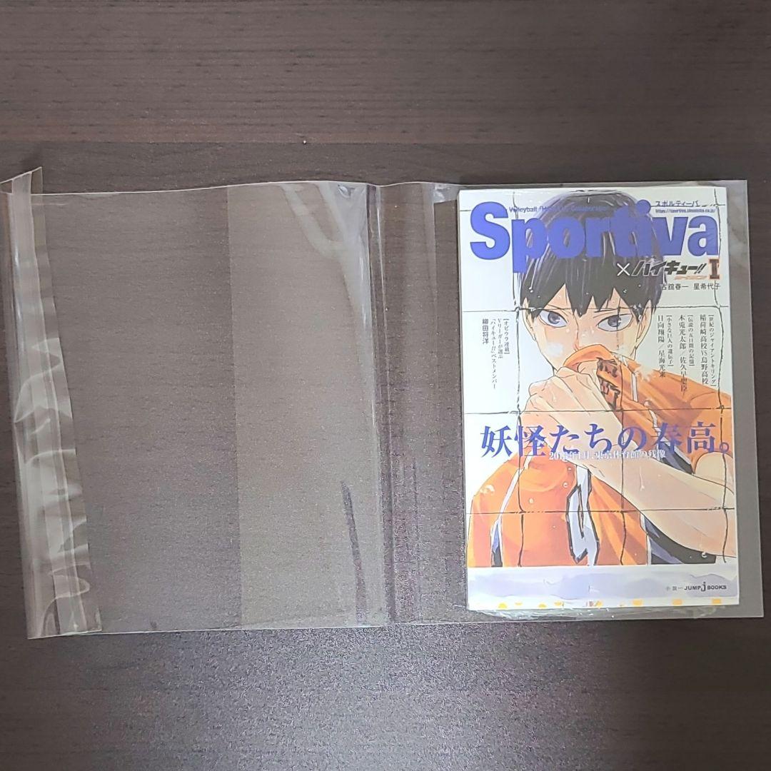 [早い者勝ち] ハイキュー!! ショーセツバン 全巻 ビジュアルボード セット