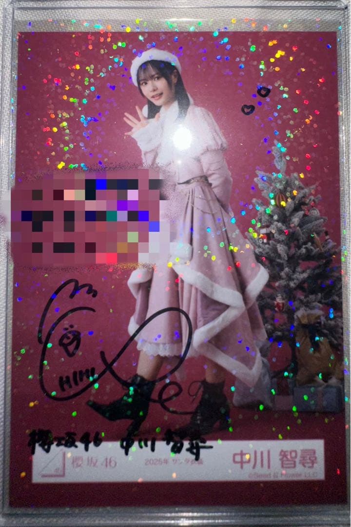 中川智尋 2025年サンタ衣装 直筆サイン入り生写真