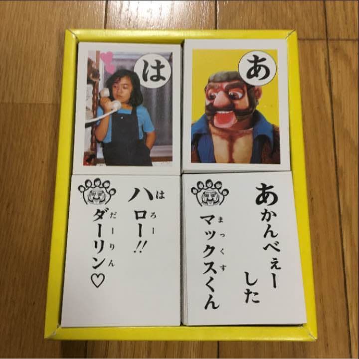 フィンガー5 かるた　カルタ　新品