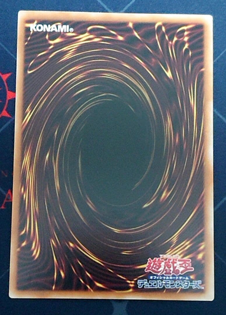 遊戯王 白の物語 白の聖女エクレシア アルバスの落胤 絵違い クオシク 25TH