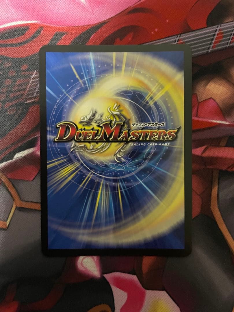 デュエマ　飛翔龍5000vt プロモ　cs優勝