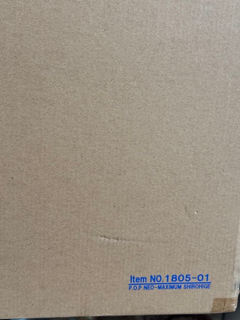 『初版』POP　ワンピース　MAXIMUM　白ひげ　エドワード・ニューゲート