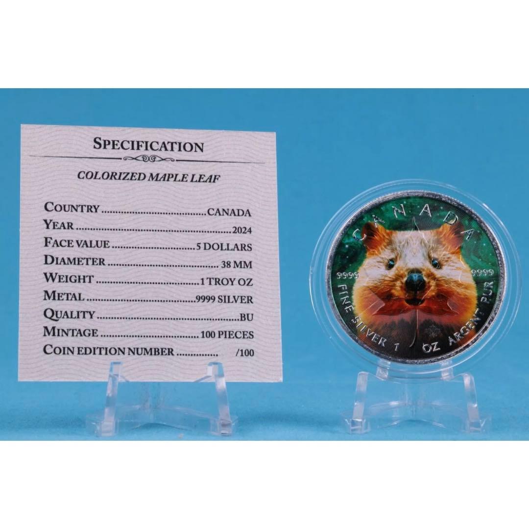 【世界100枚限定！】メイプルリーフ 銀貨 カラー クォッカワラビー 1オンス