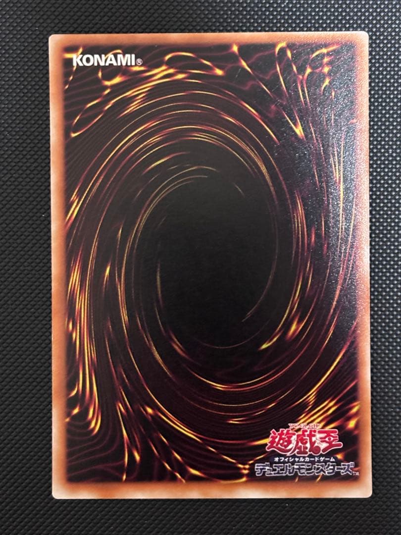 P*#様 極美品　封印されしエクゾディア　レリーフ　遊戯王