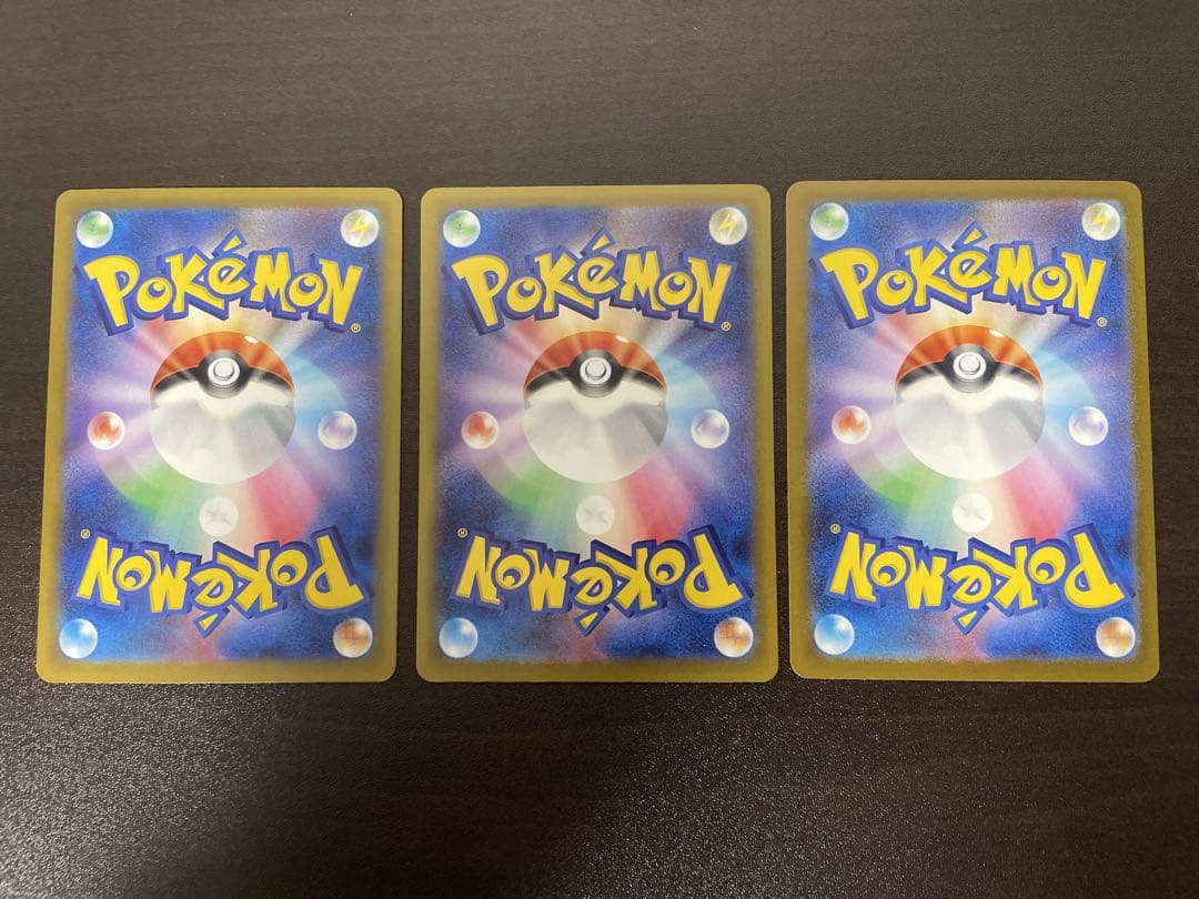 ポケモンカード　SARセット