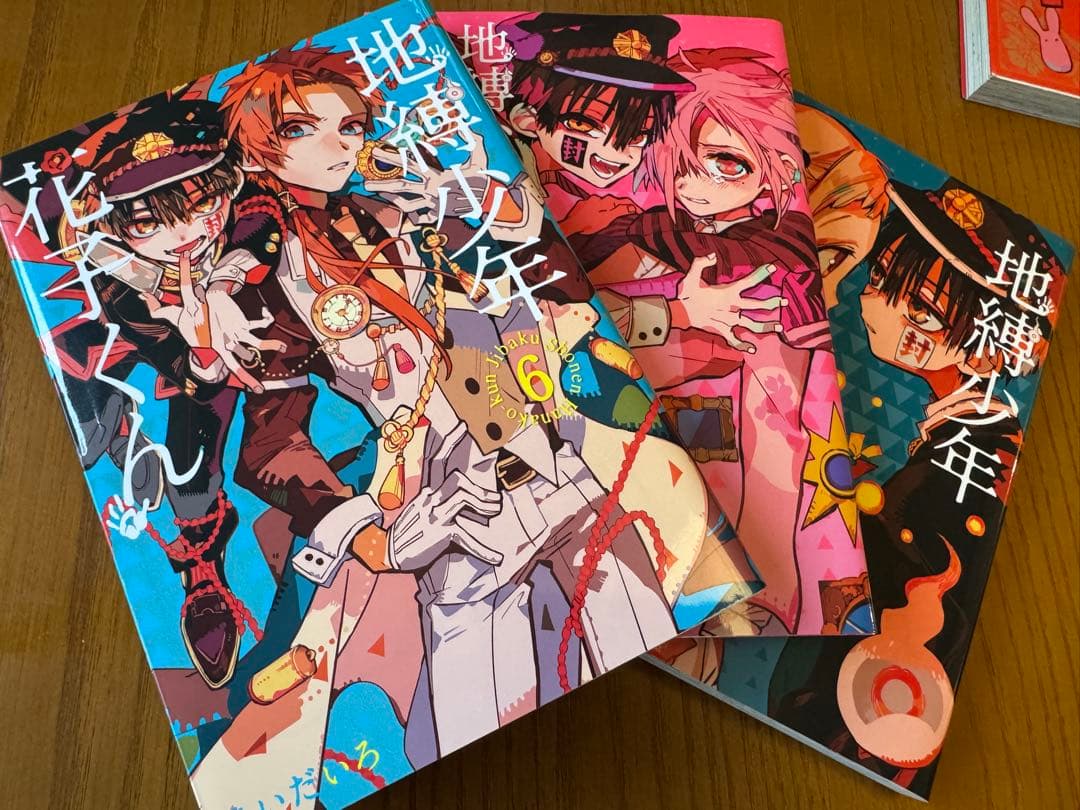 地縛少年花子くん0巻〜23巻+放課後少年花子くん1〜2巻+画集+特典絵柄カード