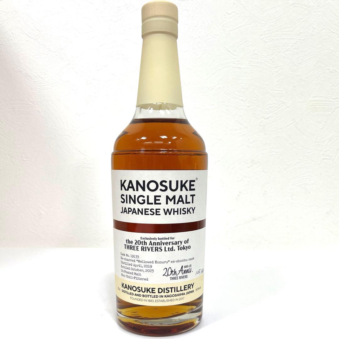 【20th記念ボトル】嘉之助シングルモルト 20周年スリーリバーズ