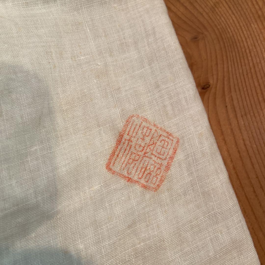 京焼 澤村陶哉 東哉 仁清瓷八束穂 鉢 音羽山 茶道具 共箱 共布 作家もの①