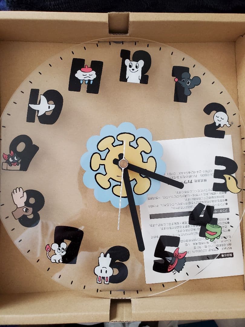 あらゐけいいち アクリル壁掛け時計 日常