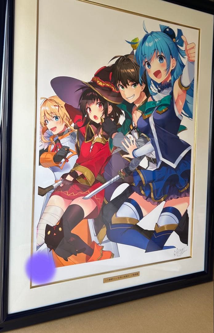 三嶋くろね この素晴らしい世界に祝福を! 版画　アールビバン　ミクスドメディア