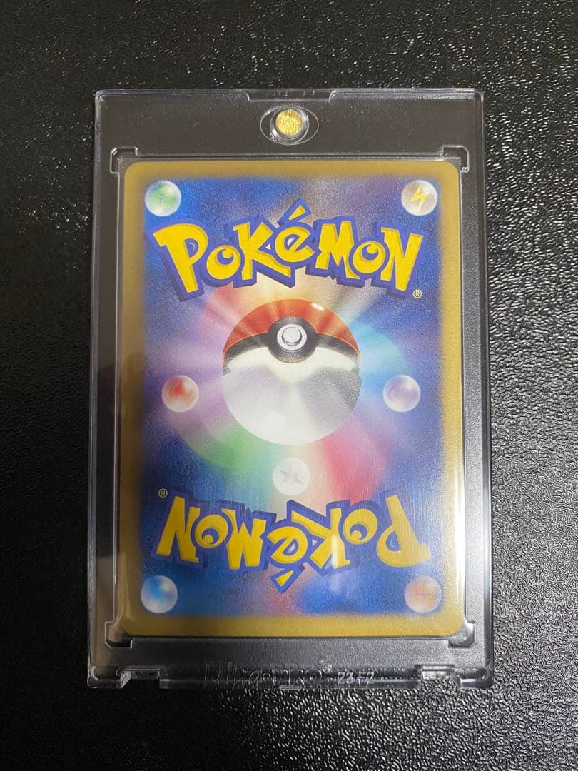 【稀少】ポケモンカード トルネロスEX 1ed プラズマ団 【極美品】