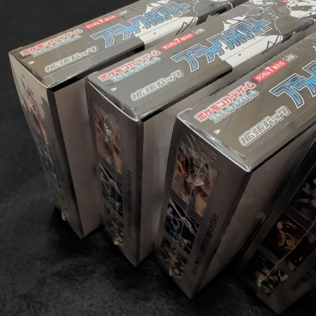 ブラックボルト　3BOX　ホワイトフレア　3BOX　新品未開封シュリンク付き