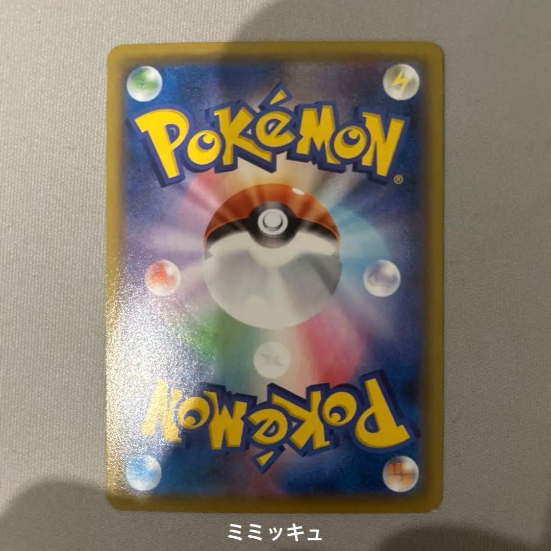 ポケモンカード　まとめ売り　(バラは要相談)