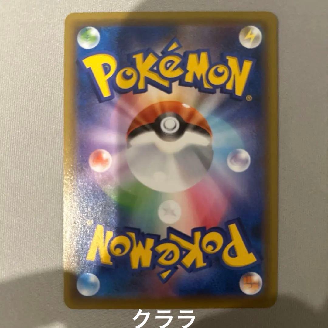 ポケモンカード　まとめ売り　(バラは要相談)