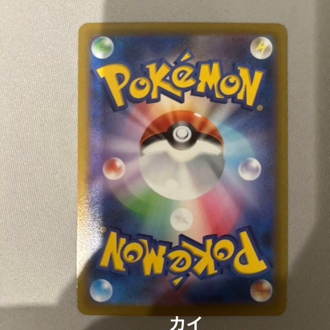 ポケモンカード　まとめ売り　(バラは要相談)