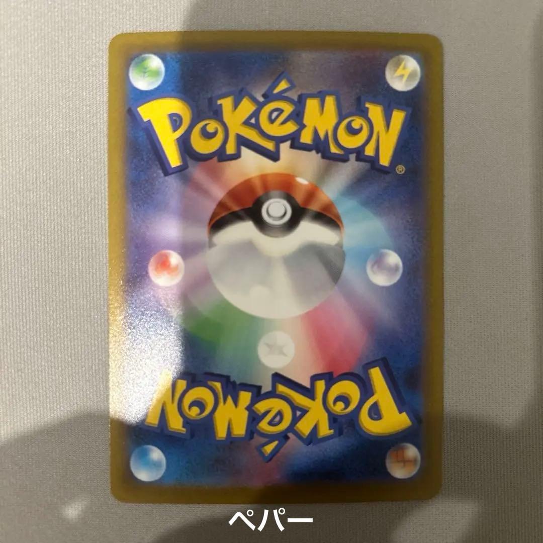 ポケモンカード　まとめ売り　(バラは要相談)