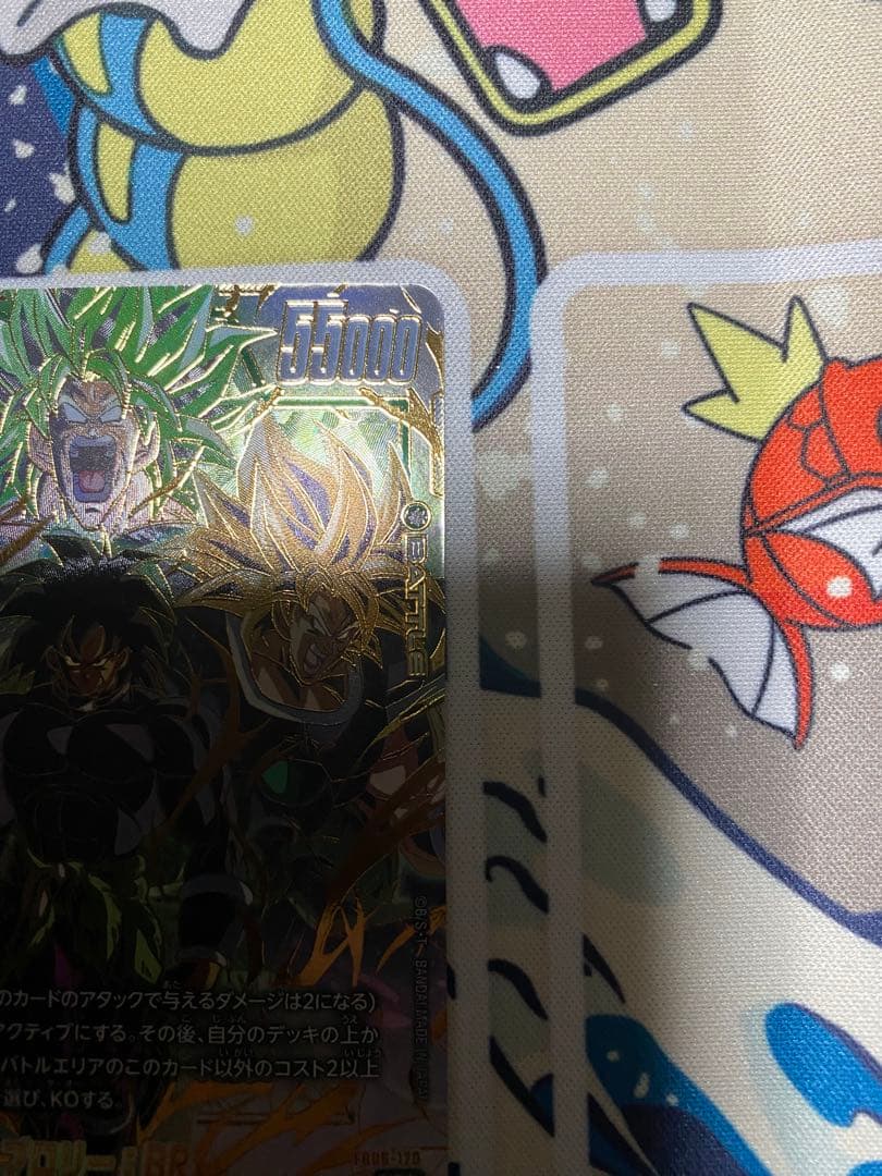 ブロリー：BR(パラレル)【SCR☆☆】{FB06-120}