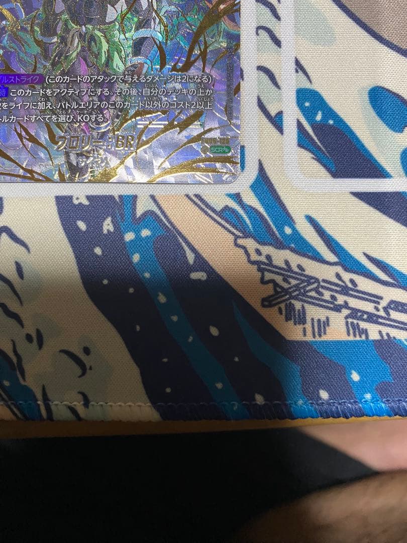 ブロリー：BR(パラレル)【SCR☆☆】{FB06-120}