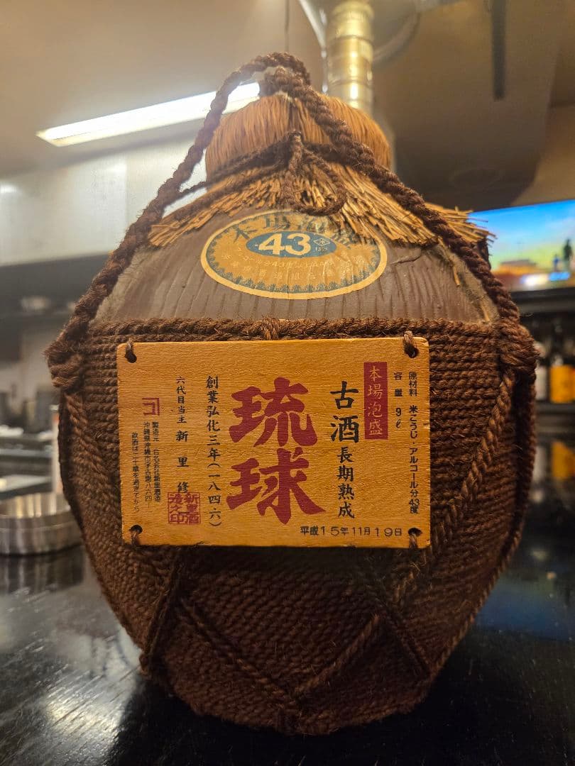 琉球古酒 43度 9L 30年熟成 泡盛