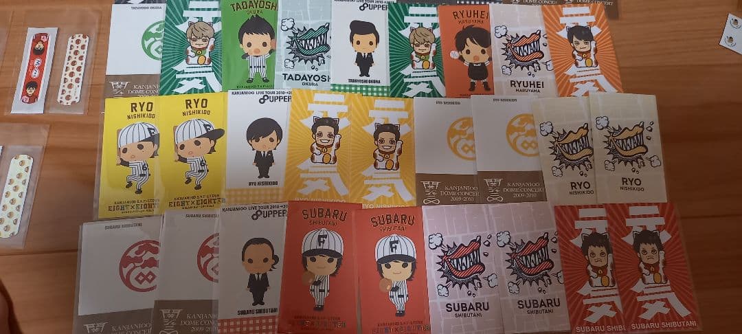 SUPER EIGHT((旧関ジャニ∞))グッズ大量まとめ売り