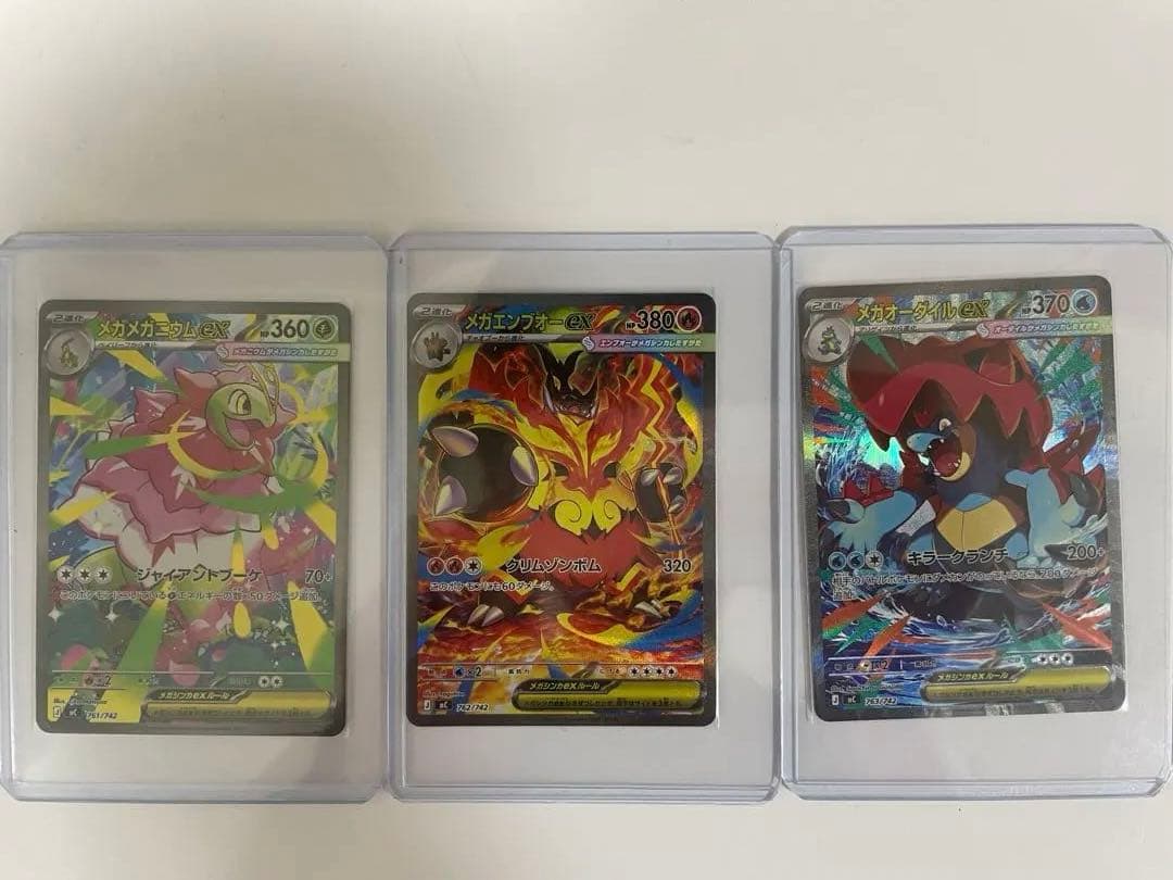 スタートデッキ100 101 メガオーダイル　メガメガニウム　メガエンブオー