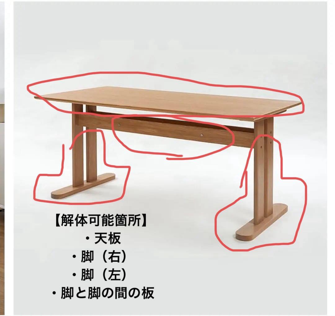 ①【直接取引】LOWYA ダイニングセット テーブル チェア ベンチ 北欧風