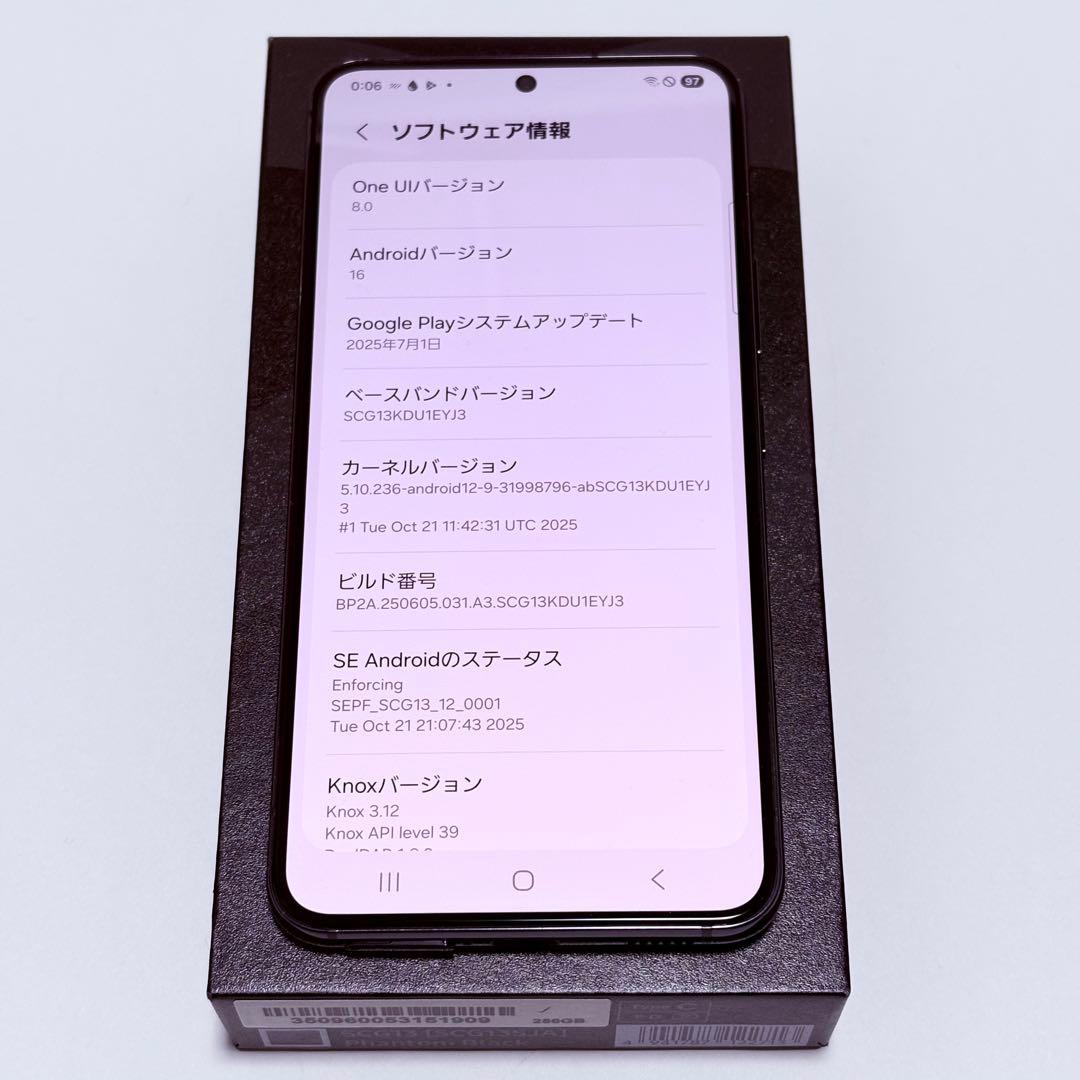 Galaxy S22 SCG13 256GB ファントムブラック フィルム付き