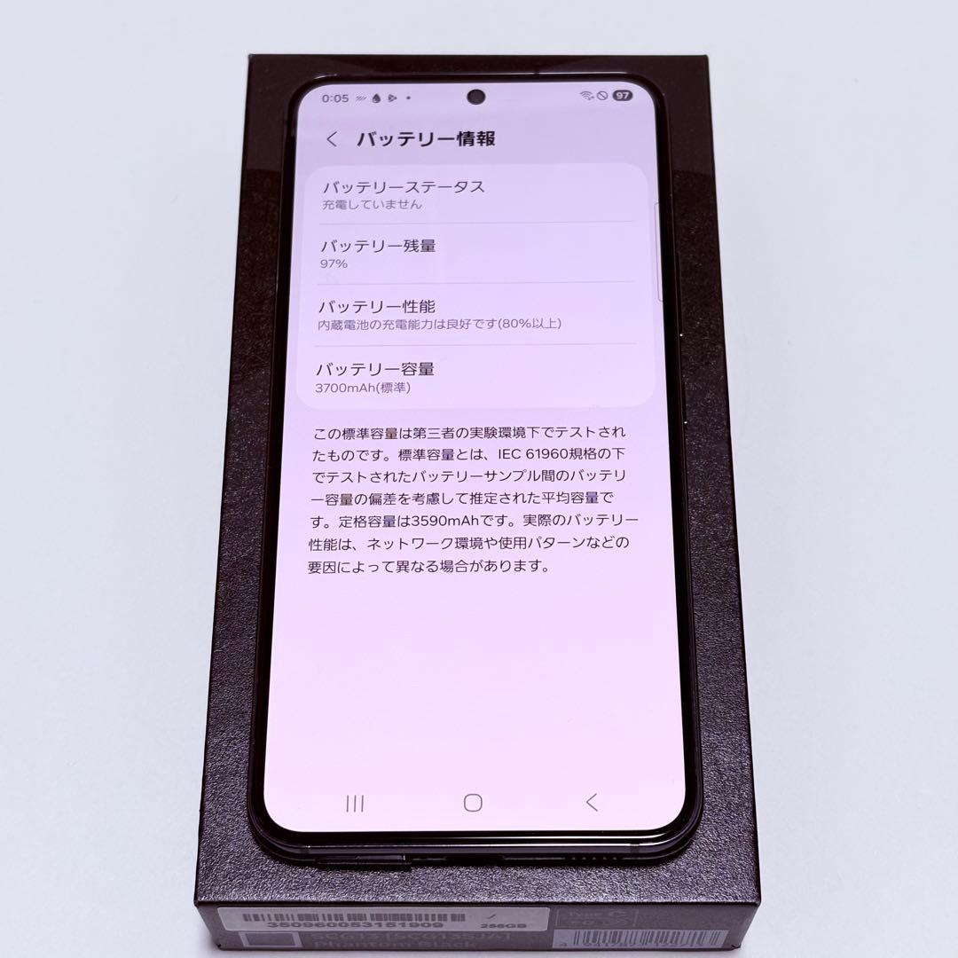 Galaxy S22 SCG13 256GB ファントムブラック フィルム付き