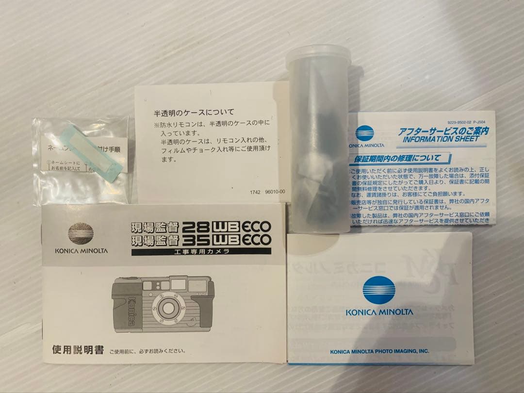 【動作品】フィルムカメラ Konica 現場監督 LENS 28 WB ECO