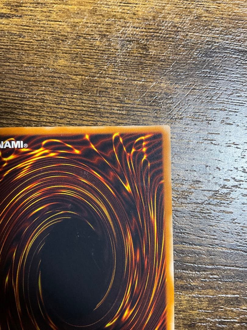 遊戯王　 カオスソルジャー 開闢の使者- レリーフ