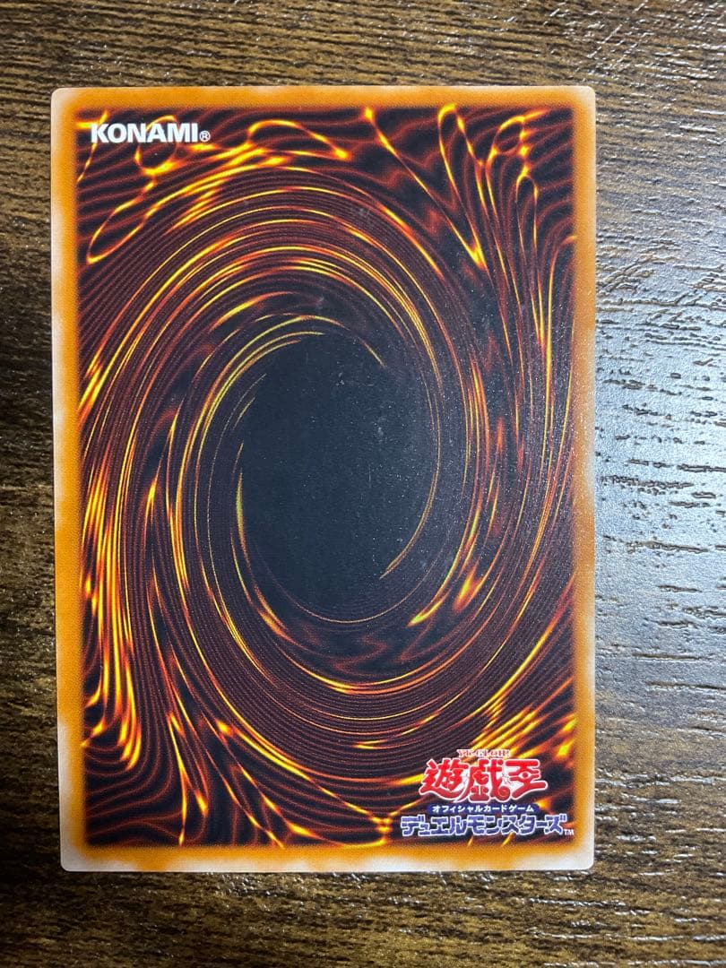 遊戯王　 カオスソルジャー 開闢の使者- レリーフ