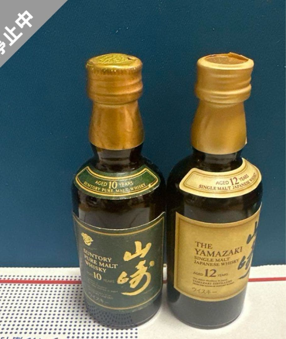 麦わら船長8本￼専用ページ