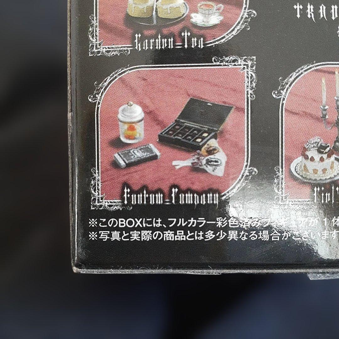 黒執事 トレーディングアーツ ファントム社