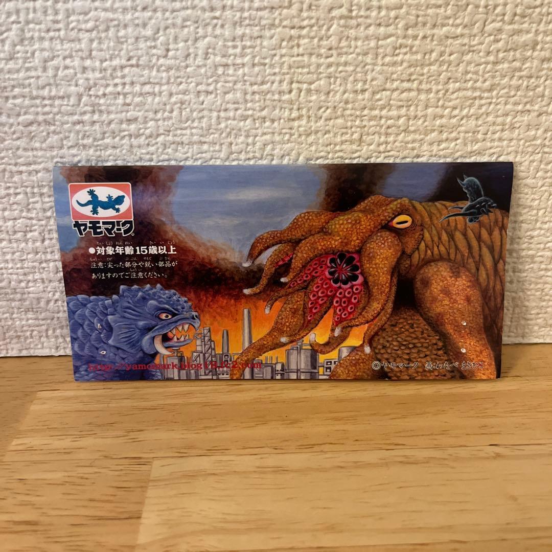 ヤモマーク ネロンガ クリア成型