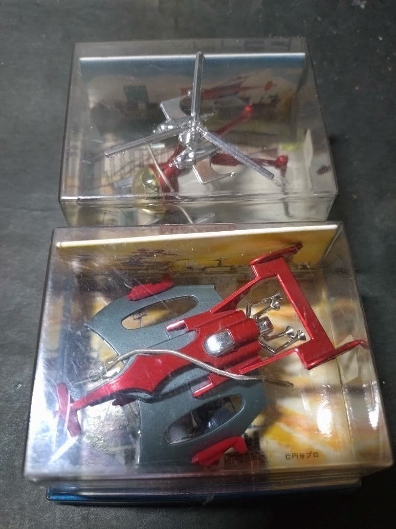 グリップ　ウルトラマンタロウのZATのスーパースワローとドラゴン、当時もの。