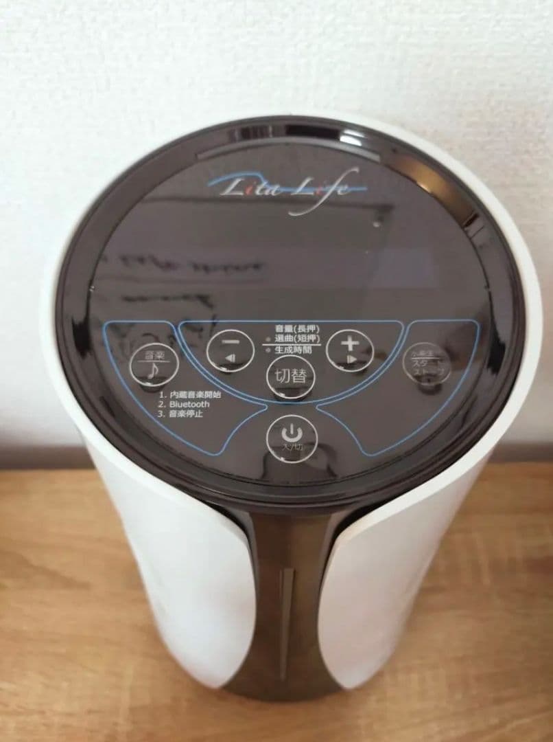 【特価品】正規品 リタライフ Ver.2 美容家電 ボディフェイスケア 水素風呂