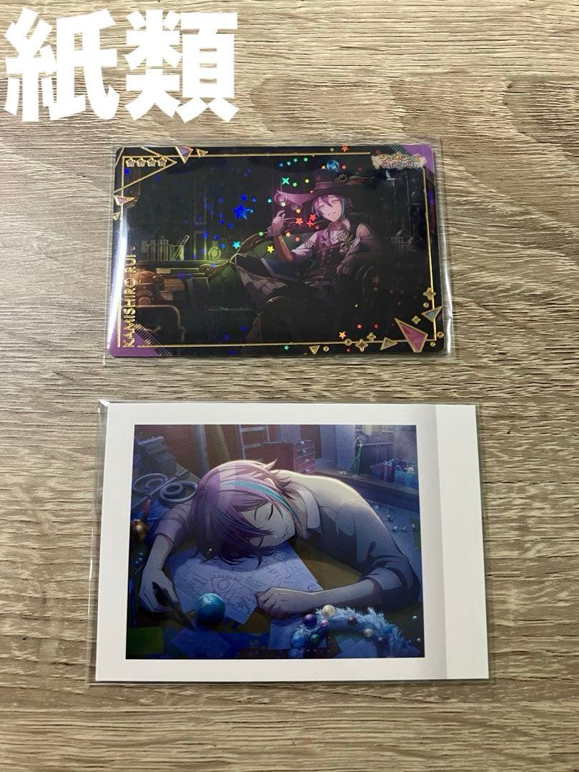 神代類　まとめ売り