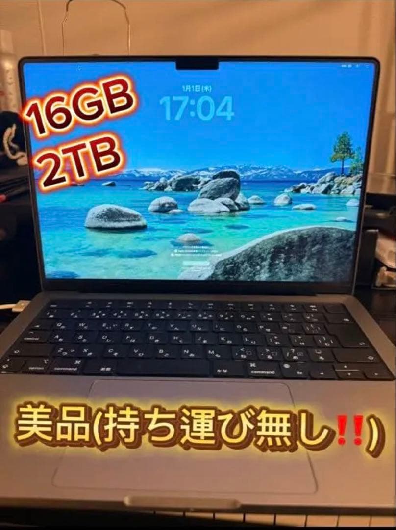 Apple MacBook pro 14インチ シルバー