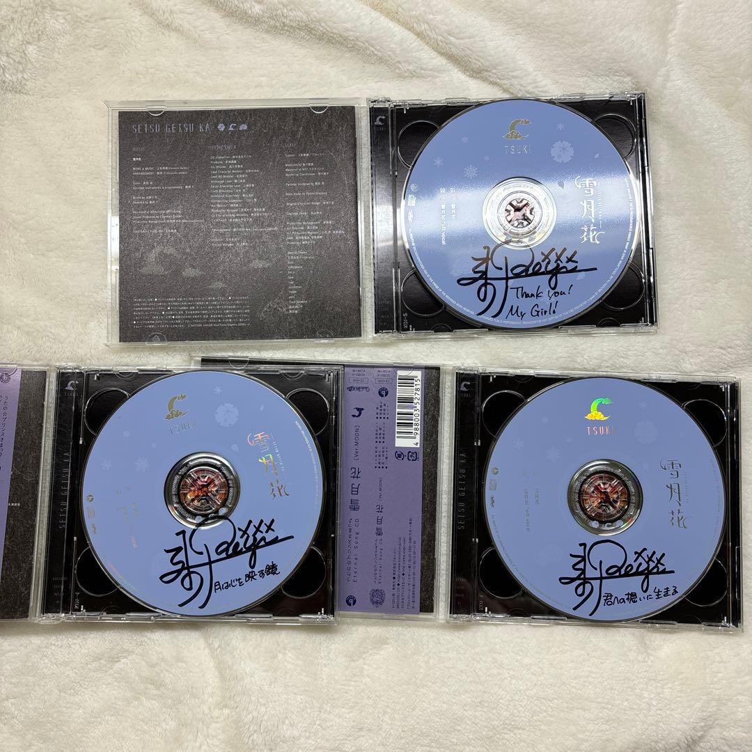 うたプリ　雪月花　CD 直筆サイン　嶺二