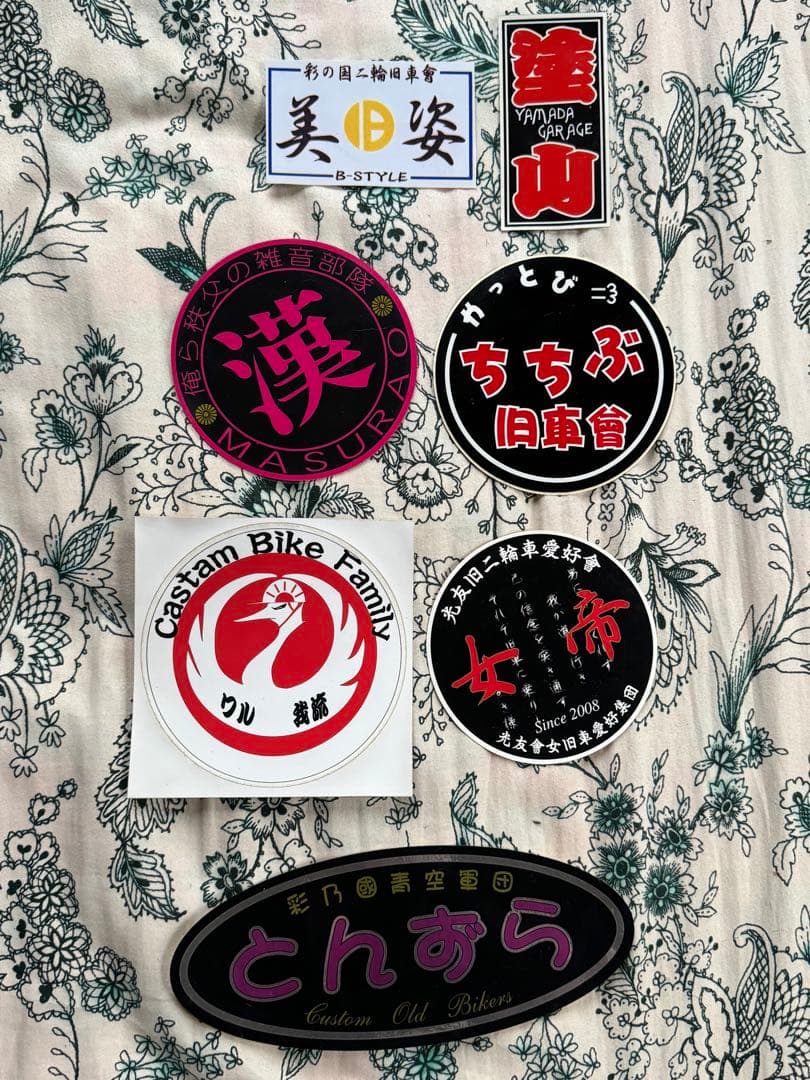 旧車会 旧車會 暴走族 ステッカー 64枚セット