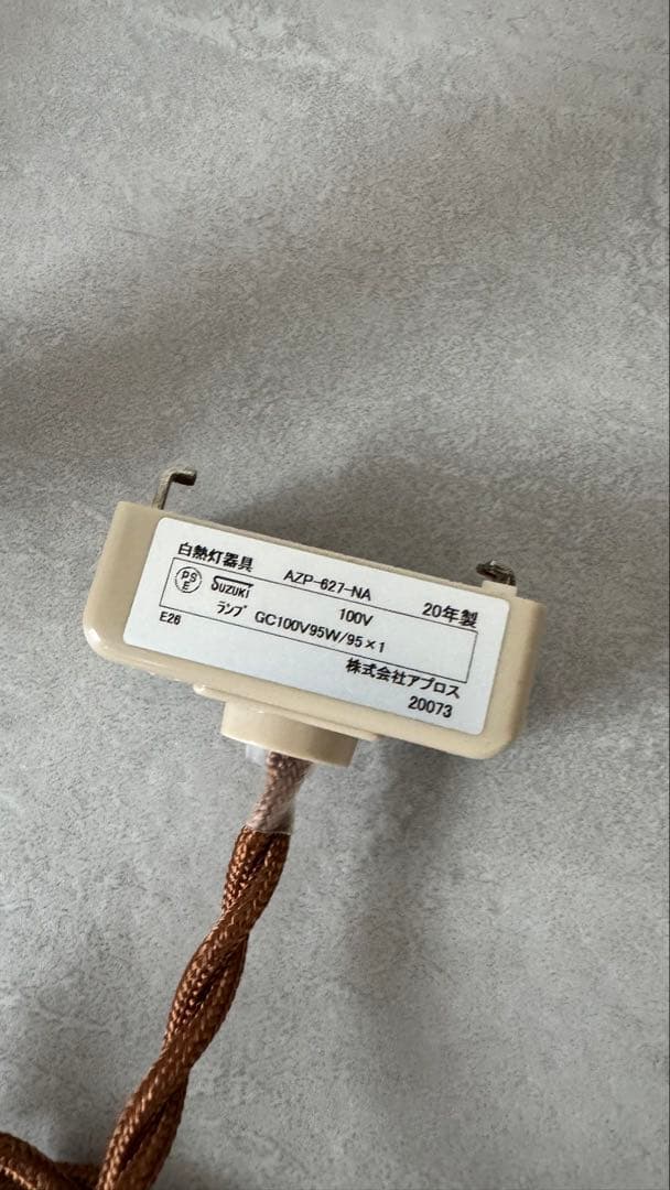 APROZ アプロス ZUGOK ズゴック ペンダントライト ウニコ unico