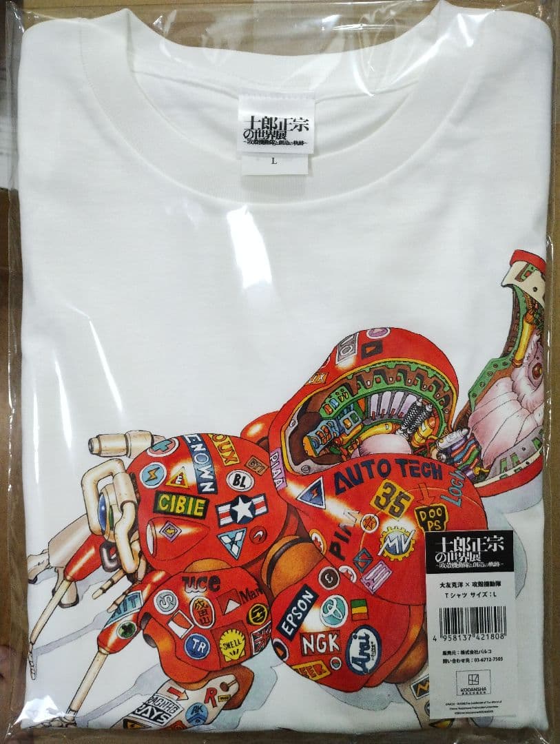 【大友克洋×攻殻機動隊】 士郎正宗の世界展 Tシャツ L AKIRA