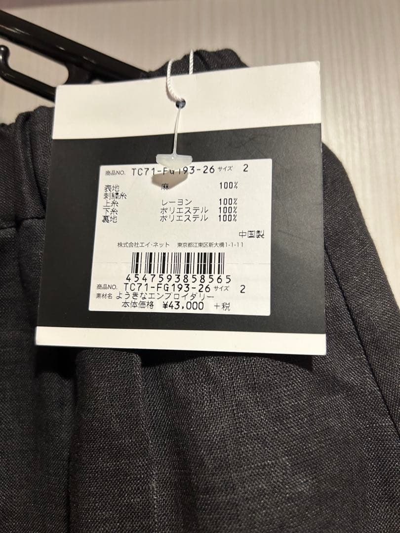 TSUMORI CHISATO 新品刺繍入りひざ丈スカート