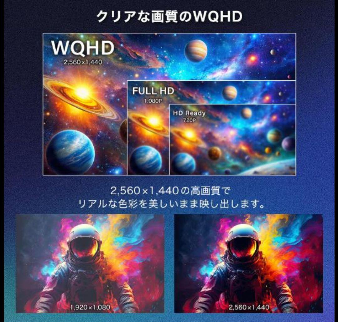 新品　MAXZEN　ゲーミングモニター27型180hz WQHD IPSパネル