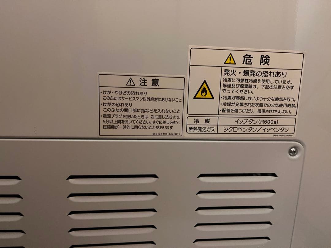 冷凍ストッカー JF-MNC429A [429L /1ドア /上開き]