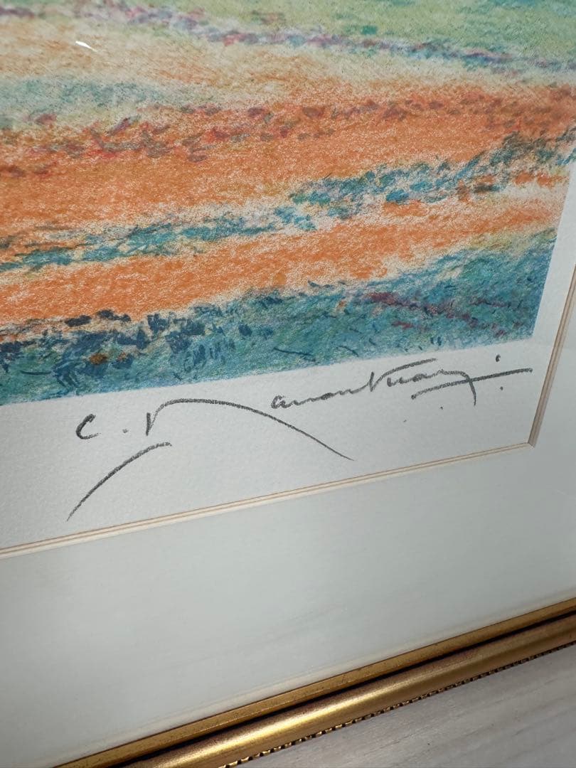 クロード・マヌキアン サントーバンの丘（花畑）リトグラフ 管理No.301