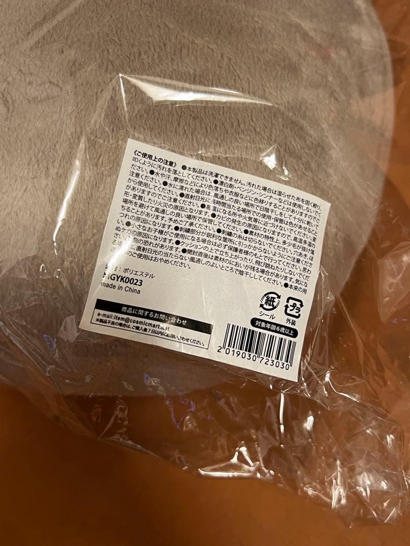 ユキ YUKI ゆきんこ 大きな Neil Relax クッション ネイル