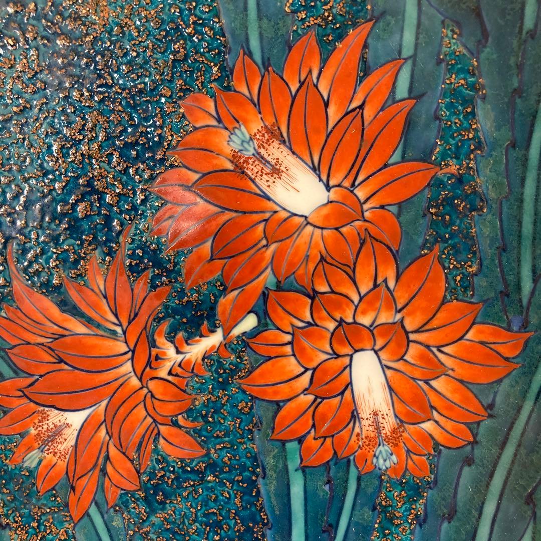 【松本佩山】孤高の陶芸家　名窯　有田年木庵　松本佩山作　釉彩蟹葉仙人掌文　陶額皿