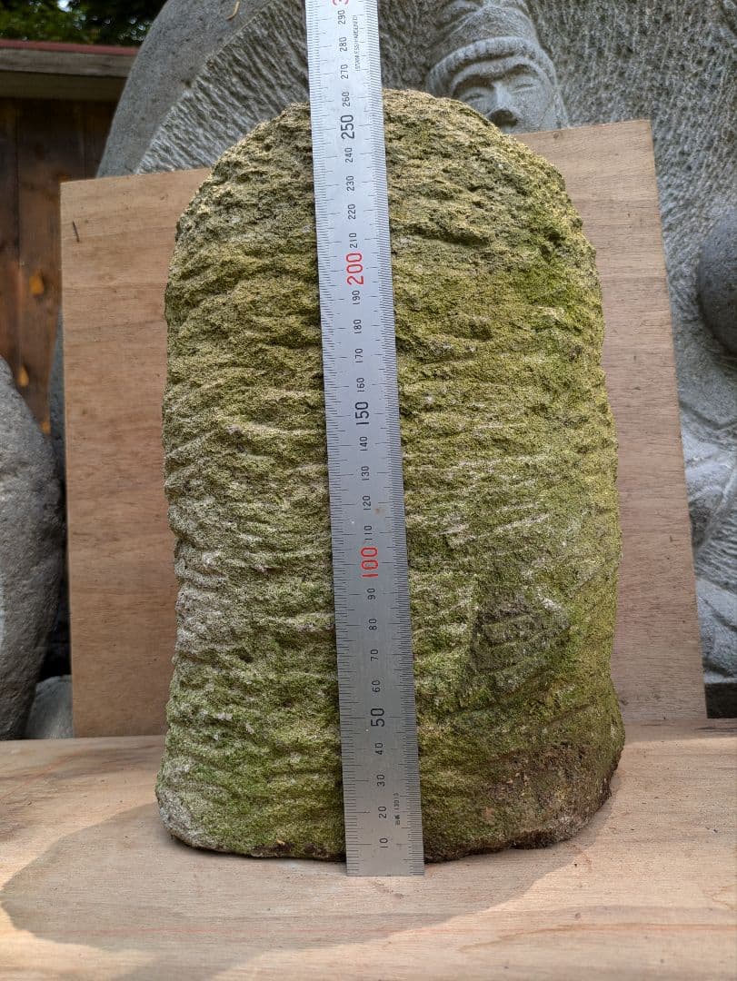 石仏、道祖神、愛を永遠に、仲良し道祖神、新品苔がうっすら有り、倉田辰彦作